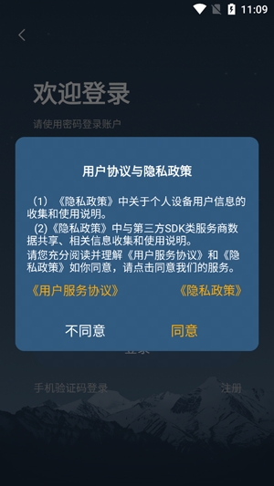 最新版魚情預(yù)報(bào)應(yīng)用