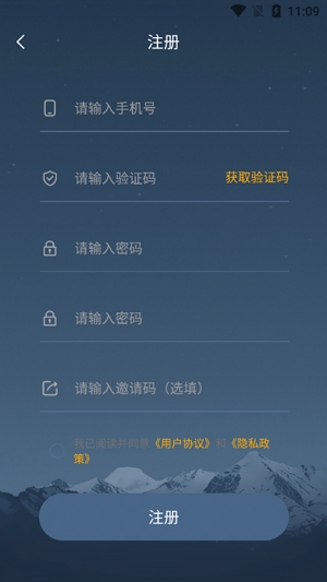 最新版魚情預(yù)報(bào)應(yīng)用