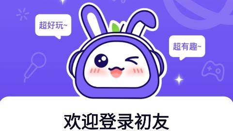 初友語音app最新版