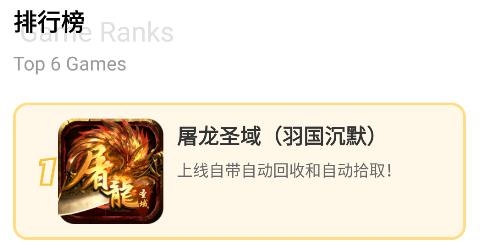 0.1折神器app最新版
