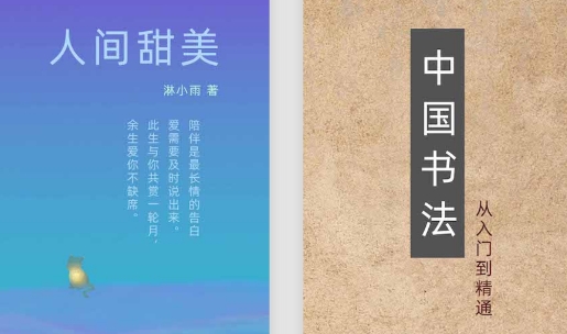 封面制作大師app官方版