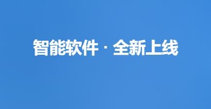 保衛(wèi)摩托app最新版