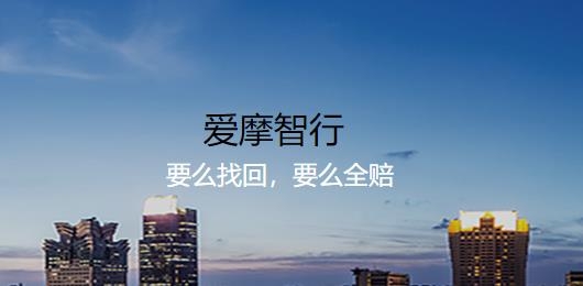 保衛(wèi)摩托app最新版