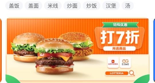 EGetS簡單點app最新版