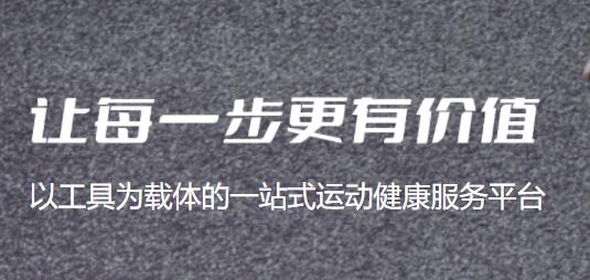 步多多最新版本
