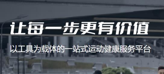 步多多最新版