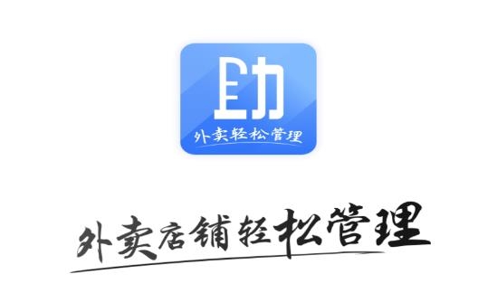 慶趣助手app最新版