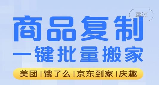 慶趣助手app最新版