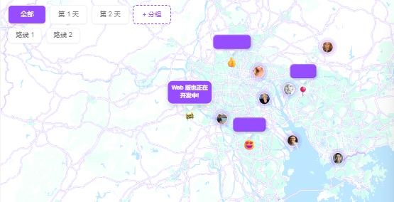 exping地圖標注app