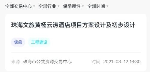 標(biāo)信通app最新版本