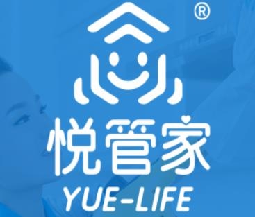 悅管家app
