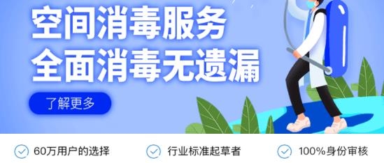 悅管家app