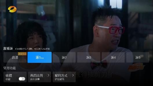 電視家3.0海信版