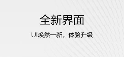 東風(fēng)標(biāo)致app最新版