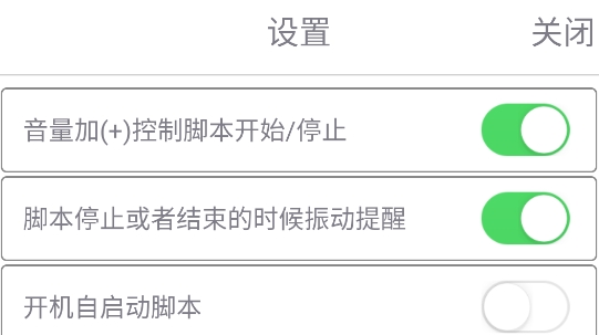 馬娘助手app官方版