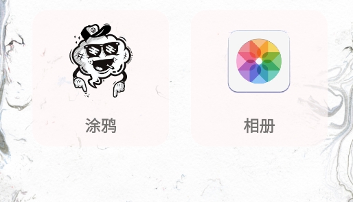 優(yōu)奕創(chuàng)意繪畫應用官方版本