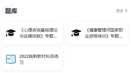 夢課在線app最新版