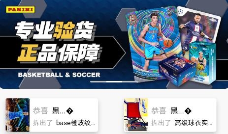 得卡app安卓版