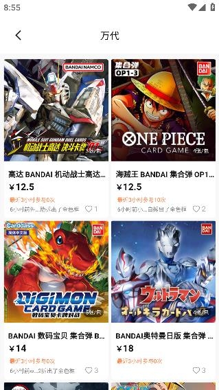 得卡app安卓版