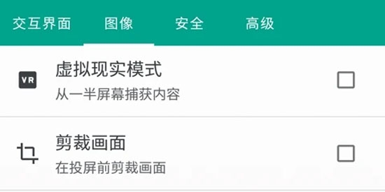 多屏互動app官方版