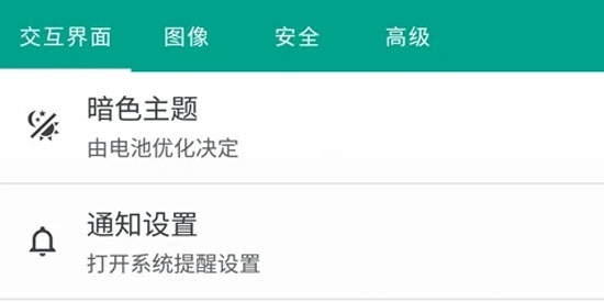 多屏互動app官方版