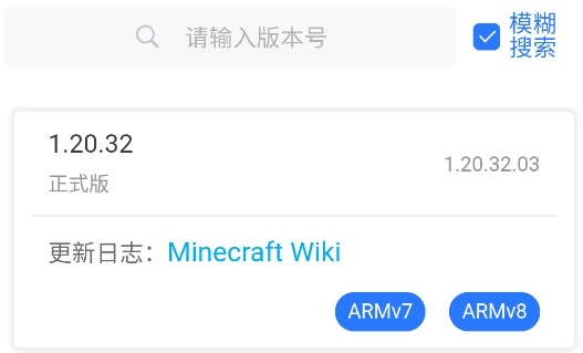 苦力怕論壇Minecraft版本庫(kù)app官方版(MC版本庫(kù))