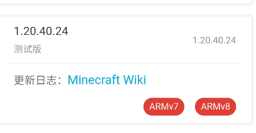 苦力怕論壇Minecraft版本庫(kù)app官方版(MC版本庫(kù))