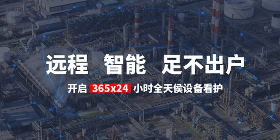 容知智維app官方版