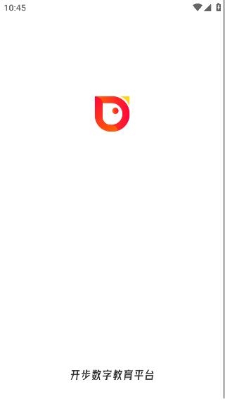 開步教育數字化平臺