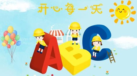 拼音一點(diǎn)通app安卓版