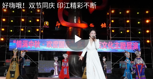 印江融媒app最新版