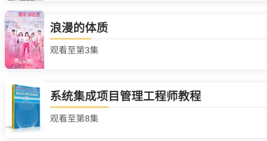 追不app官方版