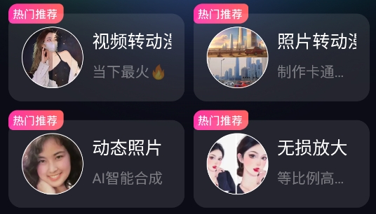 酷卡點(diǎn)app官方版