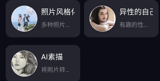 酷卡點(diǎn)app官方版