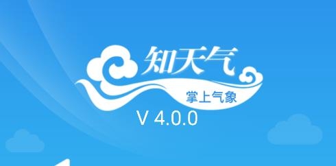 知天氣app福建版