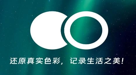 原彩相機(jī)app手機(jī)版