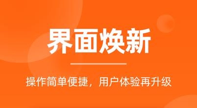 服務(wù)員點單app最新版