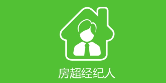 房超經(jīng)紀(jì)人官方版