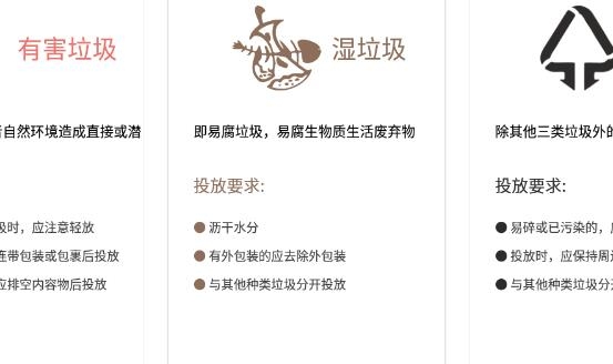 是什么垃圾app最新版