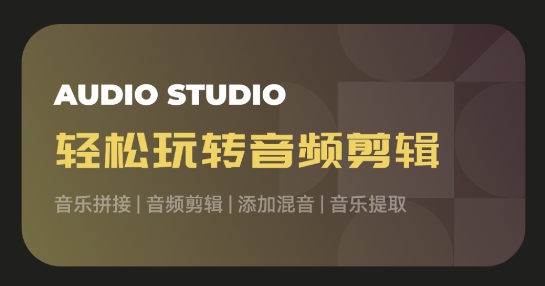 Tunepro音樂app官方版