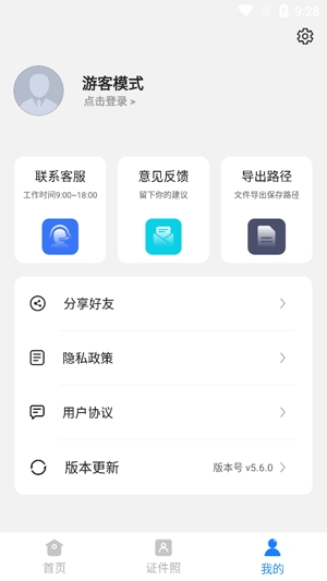 強(qiáng)力照片恢復(fù)助手app最新版