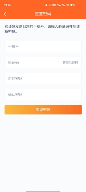 云拖車司機(jī)端