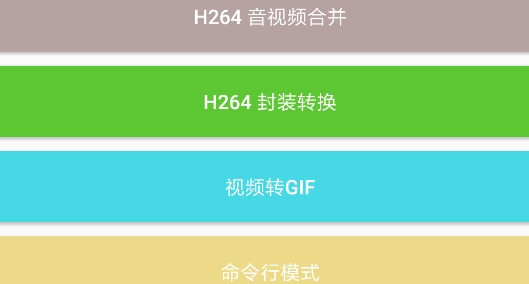 大頭工具箱官方版