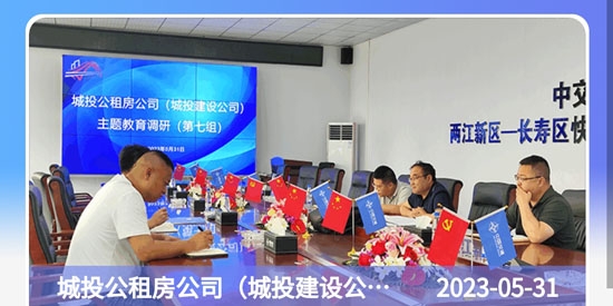 云上江長app官方版