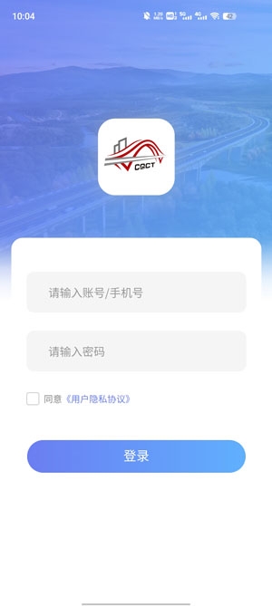 云上江長app官方版