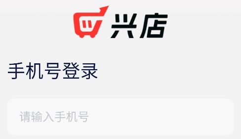 興盛優(yōu)選興店app手機版