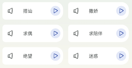 寵物語(yǔ)音翻譯器安卓版