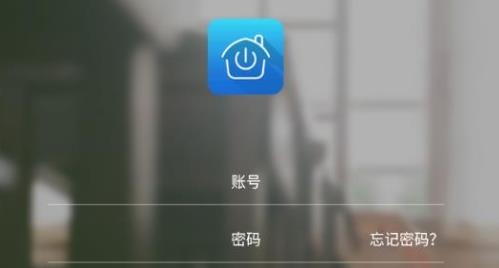 東晟校園生活(交大版)安卓版
