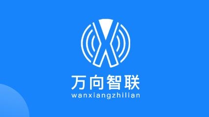 萬向智聯(lián)app最新版