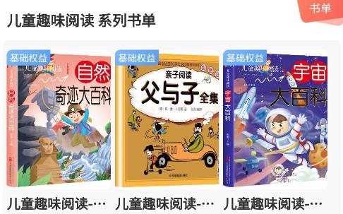 新華樂(lè)育學(xué)生端app